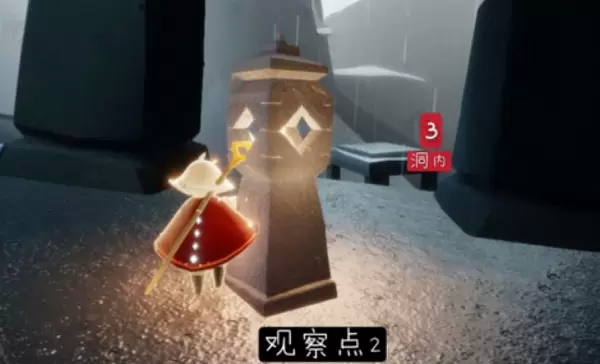 光遇雨林先祖位置