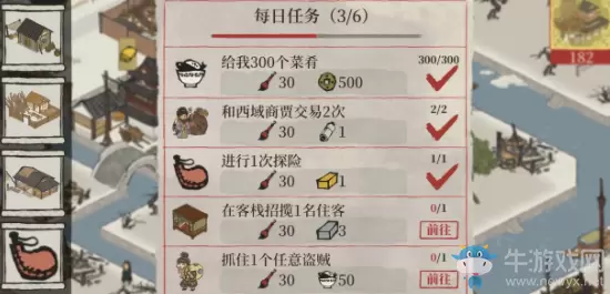 《江南百景图》烟松墨颜料获取方法攻略