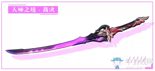 《崩坏3》雷之律者武器选择搭配推荐