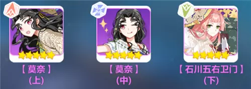 《崩坏3》雷之律者圣痕选择搭配推荐