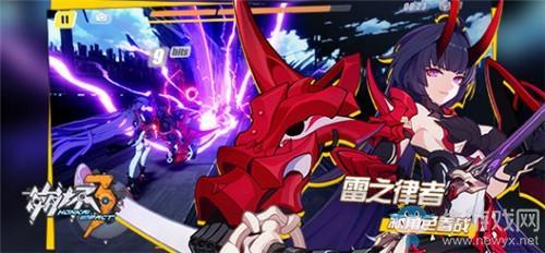 《崩坏3》雷之律者圣痕选择搭配推荐
