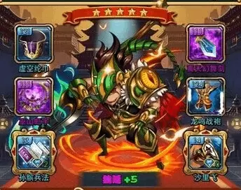 《放开那三国3》护卫职业孙坚介绍