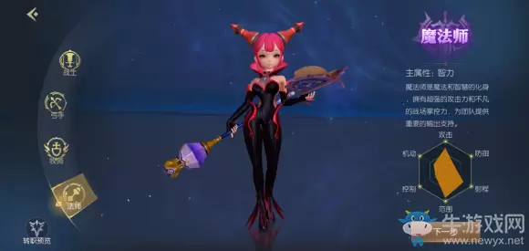 《龙之谷2》魔法师转职攻略