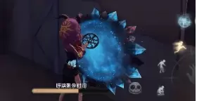 第五人格祭司梦魇结晶特效怎么样 第五人格祭司梦魇结晶特效展示