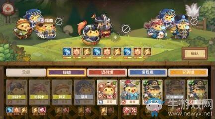 《咔叽探险队》平民阵容搭配推荐