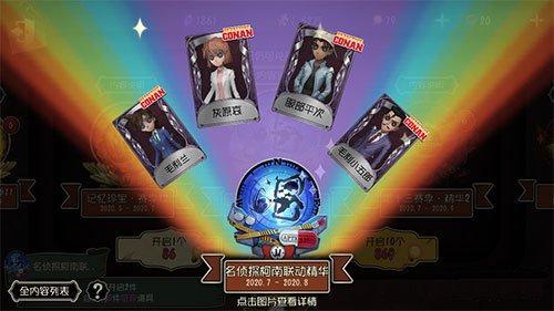 第五人格空军毛利兰皮肤保底价格 多少钱获得空军毛利兰皮肤
