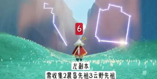 光遇云野先祖位置