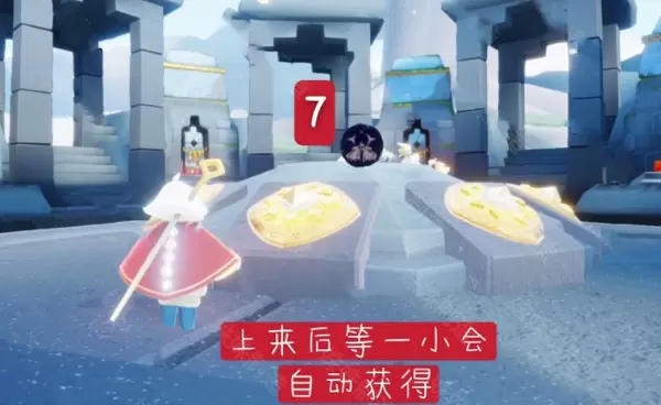 光遇云野先祖位置