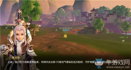 《梦幻西游三维版》悬赏封印活动介绍