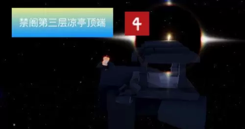 光遇禁阁光之翼位置