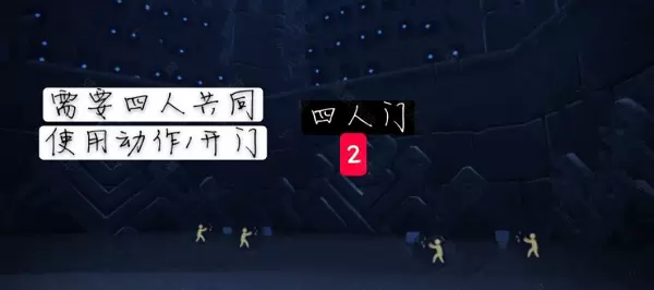 光遇禁阁先祖位置