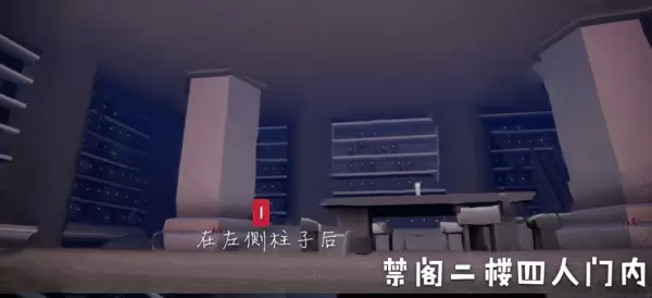 光遇禁阁先祖位置