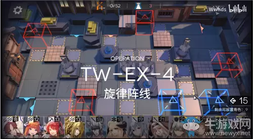 《明日方舟》TW-EX-4旋律阵线通关攻略