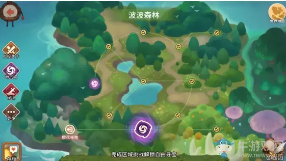 《咔叽探险队》新人特权礼包