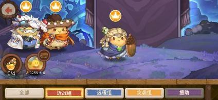 《咔叽探险队》高级密令礼包