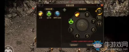 《传奇复古版》新手开局攻略