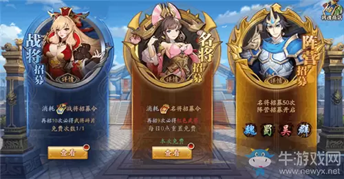 《放开那三国3》辅助职业徐庶介绍