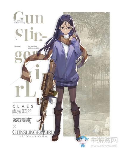 《少女前线》与神枪少女联动活动介绍