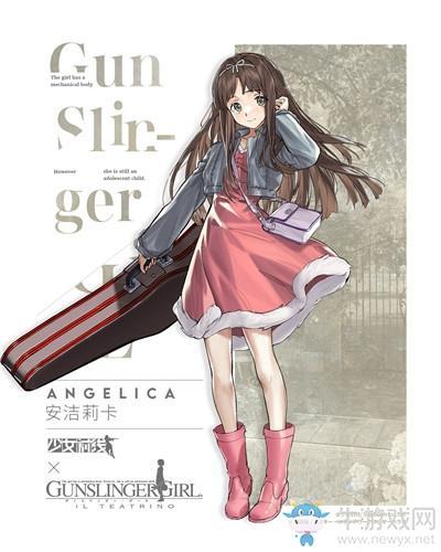 《少女前线》与神枪少女联动活动介绍