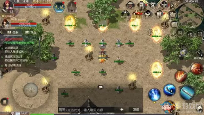 《传奇复古版》合击技能条件介绍