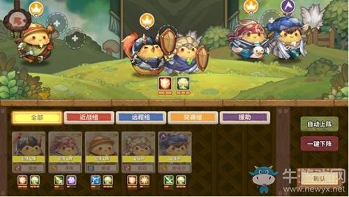 《咔叽探险队》荣誉镇长聘任书购买方法攻略