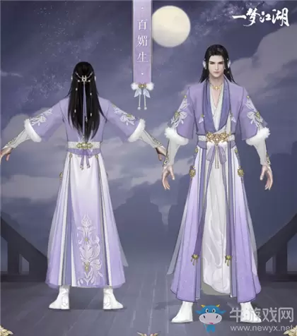 《一梦江湖》手游百媚生时装一览