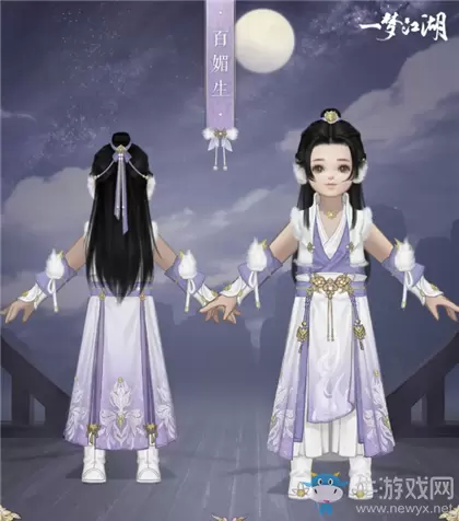 《一梦江湖》手游百媚生时装一览