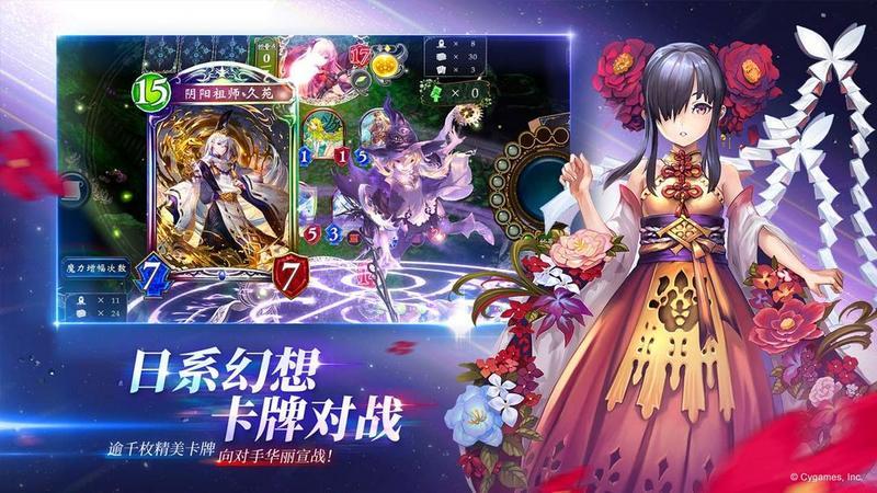 日系挂机卡牌游戏合集