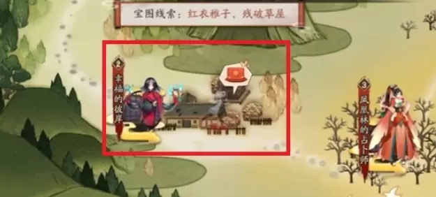 阴阳师红衣稚子残破草屋在哪里 红衣稚子残破草屋宝图位置分享