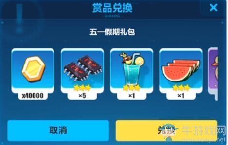 《崩坏3》雷鸣重临礼包兑换码