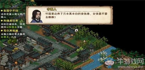 《烟雨江湖》丙型傀儡Ⅰ获取方法攻略