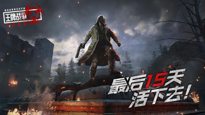 王牌战争文明重启游戏合集