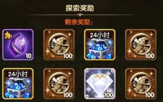 剑与远征时光之巅血仇边塞奖励怎么样 剑与远征新时光本血仇边塞奖励介绍