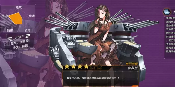 深渊地平线新手舰娘推荐 平民最强舰娘选择指南