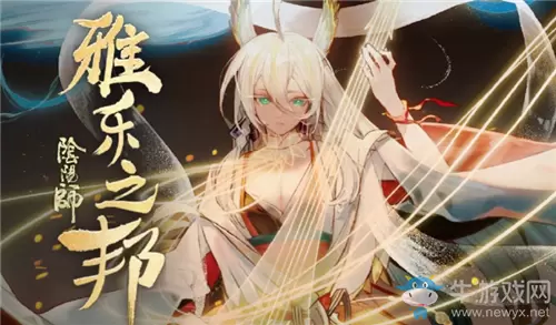 《阴阳师》SSR紧那罗技能详解