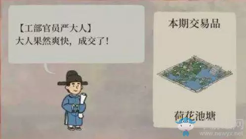 《江南百景图》严大人刷新时间介绍