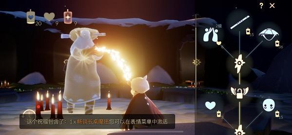 光遇长笛怎么获得