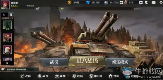 《全球行动》反抗军强势流派玩法介绍