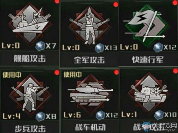 《全球行动》战术系统介绍