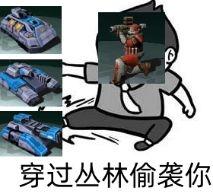 《全球行动》全兵种作用介绍