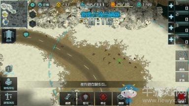 《全球行动》反抗军改装玩法