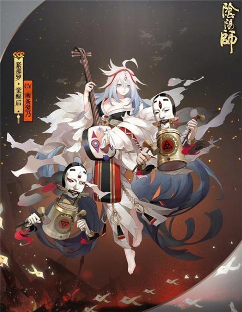 阴阳师SSR紧那罗立绘一览 SSR紧那罗怎么样