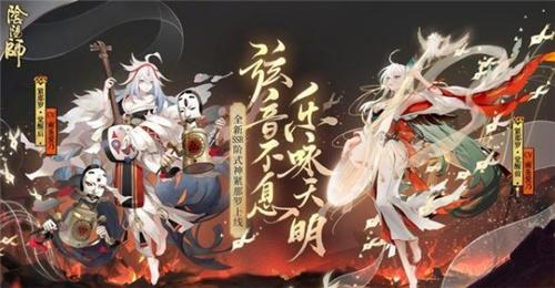 阴阳师SSR紧那罗立绘一览 SSR紧那罗怎么样