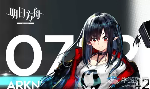《明日方舟》2020年7月22日闪断更新公告