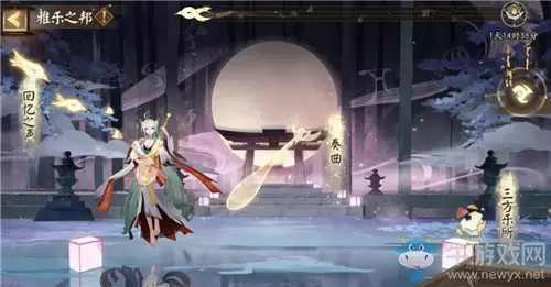 《阴阳师》雅乐之邦活动介绍