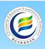 重庆高考2020