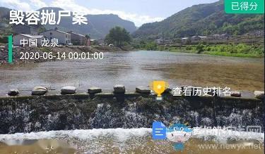 《crimaster犯罪大师》毁容抛尸案答案一览