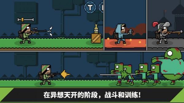 士兵工厂大亨