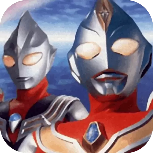 奥特曼格斗进化0全人物版