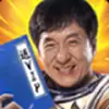 传奇大哥